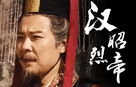 解密：刘备一生的辉煌与坚韧——不逊于曹操的英雄史诗