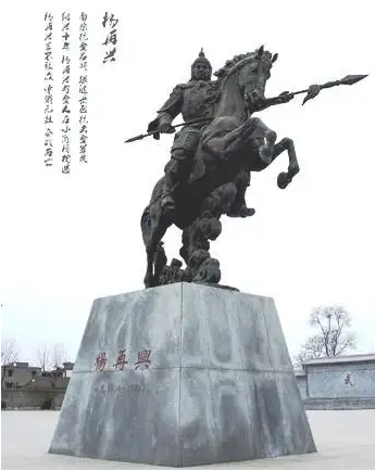 宋朝抗金史上的另一位名将——杨再兴