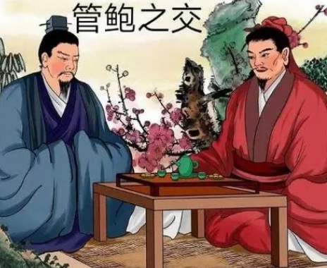 东周列国故事之管鲍分金