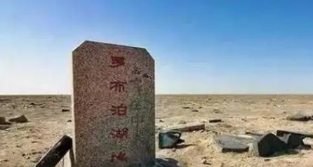 最后的未解之谜：罗布泊尘封百年绝密诅咒