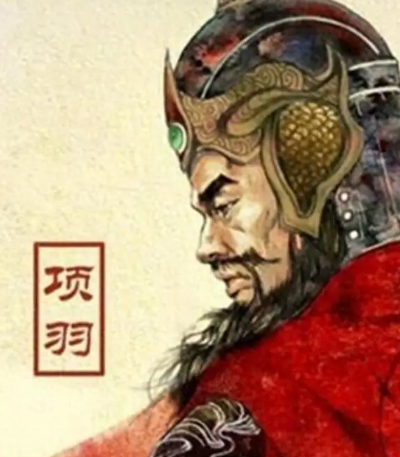 力拔山兮的楚霸王：为何逃不过失败的命运？