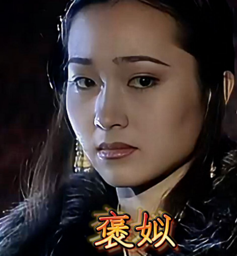 妖姬褒姒：身世之谜与被俘后的命运