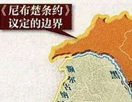 中俄尼布楚条约介绍