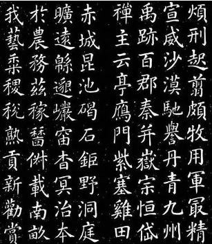 颜真卿简介：唐代中期杰出的书法家颜真卿生平