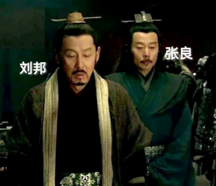 生性猜忌的刘邦为何却对张良如此的信任？
