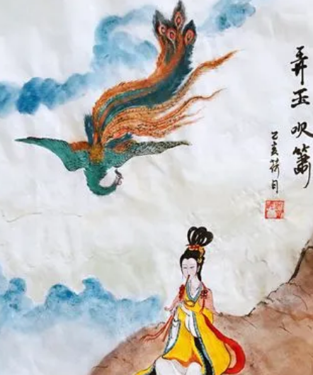 艳丽无双的弄玉公主与萧史：金龙紫凤的美好姻缘
