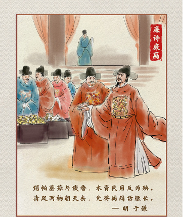 古代廉政建设：揭秘古人如何劝廉