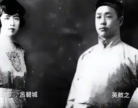 民国奇女子吕碧城与英敛之间的幽怨情仇