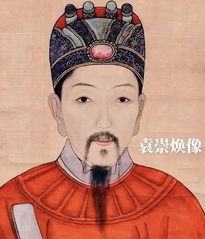 假如袁崇焕不死，他能保住大明江山吗？