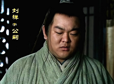 蜀后主刘禅后宫秘史：一场家暴引发的通奸案