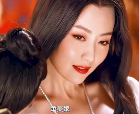 萧美娘简介：史上嫁了6个皇帝的传奇女子