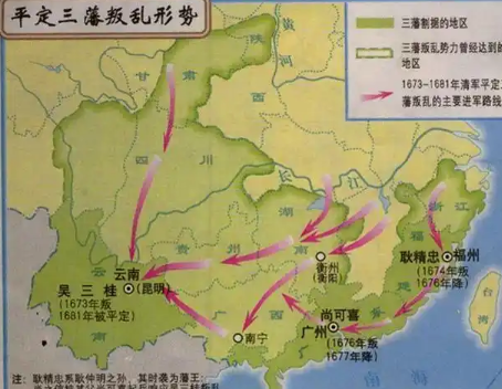 清朝三藩之乱：历时八年的动荡岁月