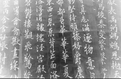 探寻汉字之美——以“贺铸”为例解读汉字读音与文化内涵