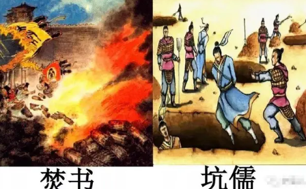 历史上秦始皇焚书坑儒，但为何孔子后裔却没事？