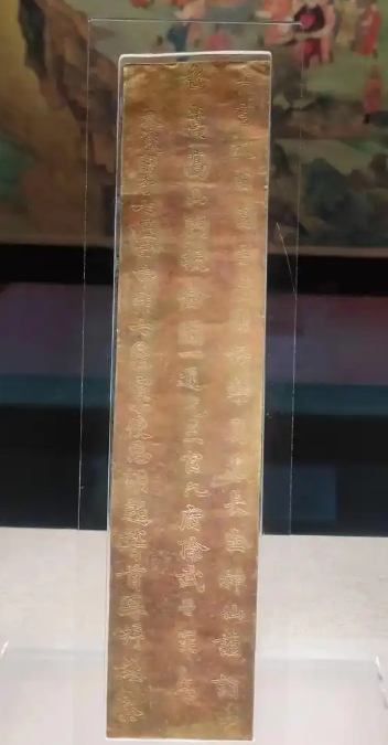 武则天传世遗物“武曌金简” 透露了她的心路历程