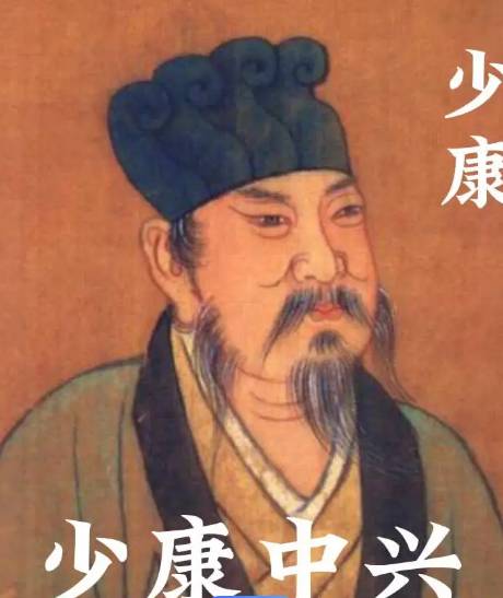 少康中兴距今多少年？羿代夏与少康中兴的对比