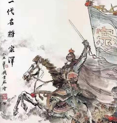 宗泽的生平终结与安息之地
