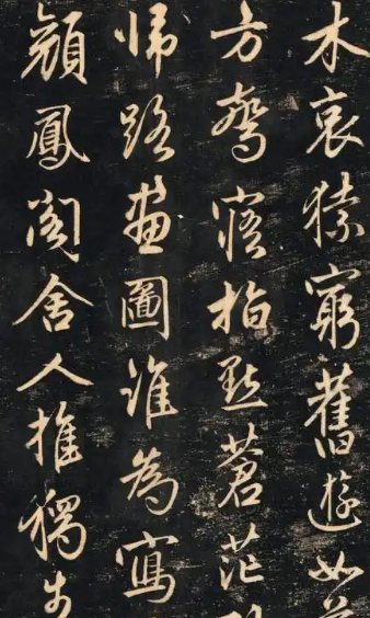 赵孟頫行书千字文：书法艺术的瑰宝