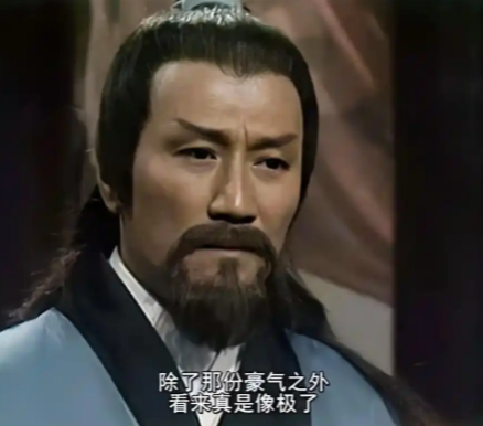 杨铁心的儿子与养女