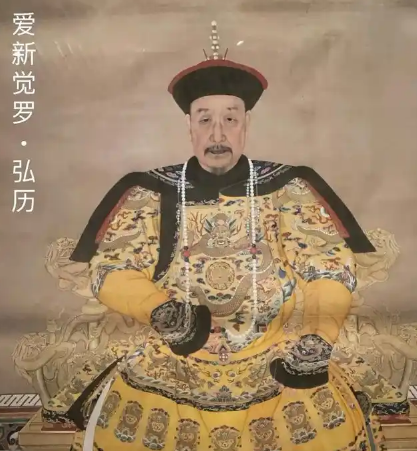 乾隆身世之谜：是陈家人的后代?