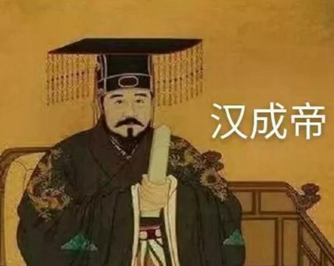 趣闻：汉成帝云雨死，唐肃宗逃命不忘下棋