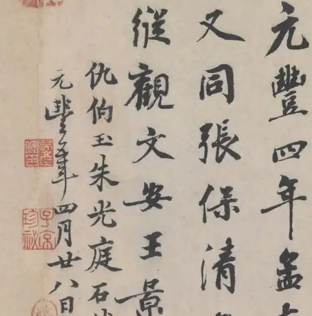 王羲之执笔之谜：或玩“二指禅”