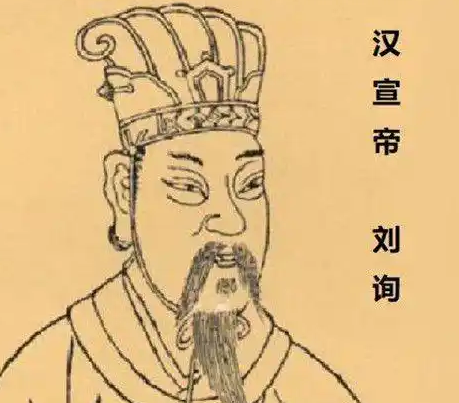 狱中成长的刘询：从落魄皇孙到一代明君