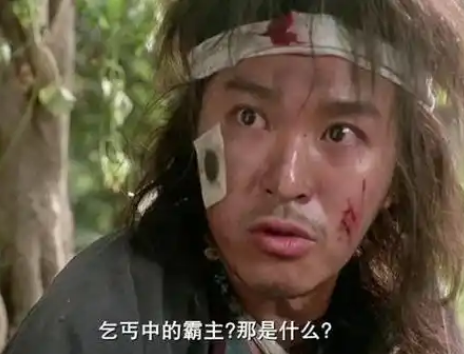 乞丐头目王七：朱元璋笔下的逍遥王传奇