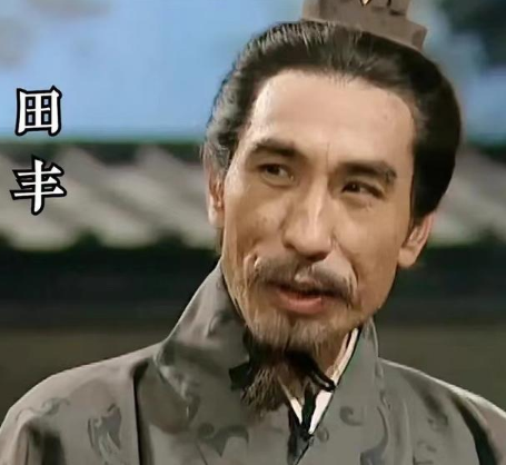 田丰之死：刚而犯上的悲剧