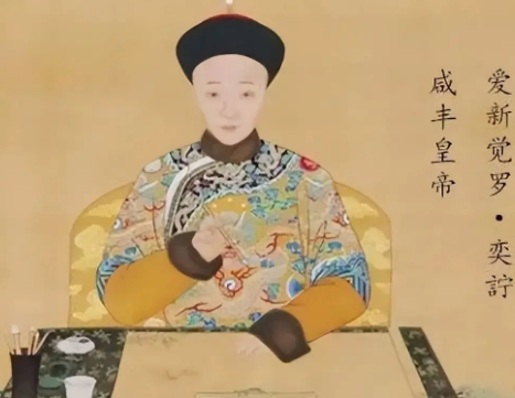 野史趣谈：咸丰帝的勤俭之困——做皇帝亦不易
