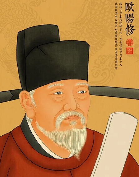 北宋文人欧阳修：生平与被贬经历探析