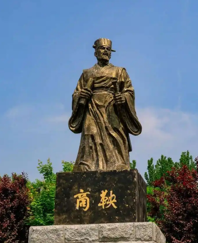 商鞅悲惨结局的深度剖析：成也变法，败也变法