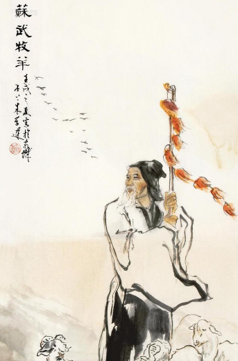 苏武牧羊：坚韧不屈的精神象征