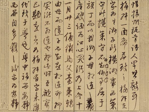 揭秘：古人竖式从右向左书写的缘由