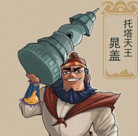 小公务员宋江的智谋：四步策略击败黑老大晁盖