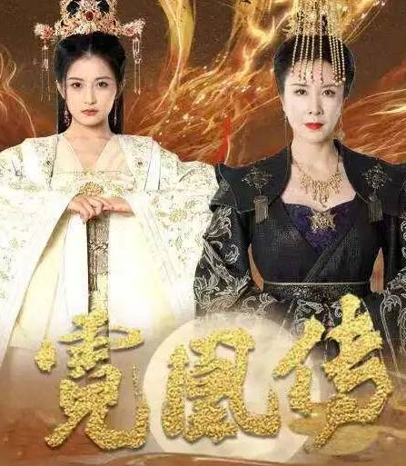 夺凤台又名霓凰传剧情介绍