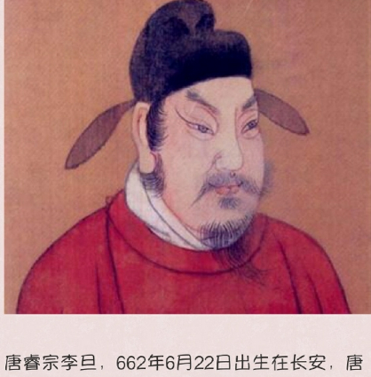 李旦：两次登基的传奇皇帝
