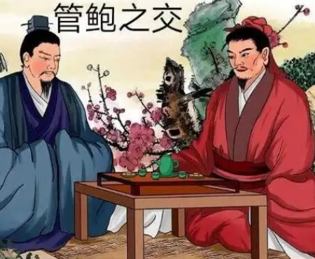 管仲与鲍叔牙：情深义重的挚友