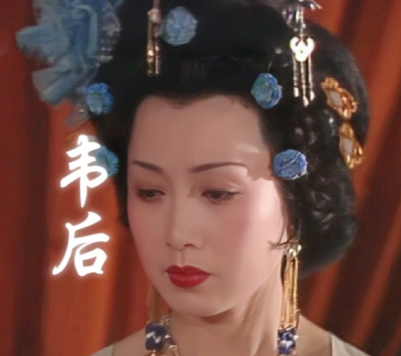 唐中宗纵容韦后偷情之谜