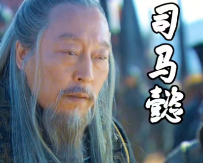 司马懿逝世后权力移交司马师：深思熟虑的抉择
