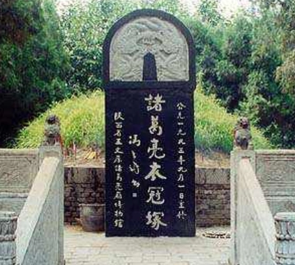 揭秘：诸葛亮之墓为何千年未被盗