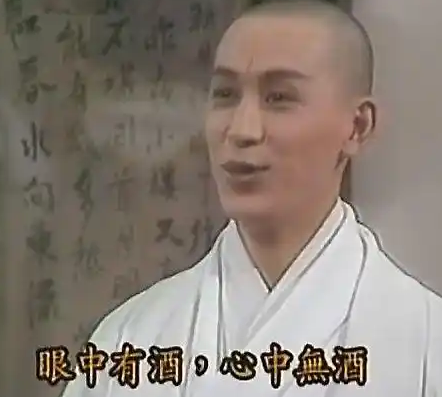 揭秘四大神僧之一：老实和尚的“不老实”之谜