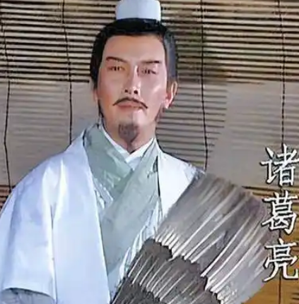 诸葛亮：从草民到刘备心中智者的传奇之路