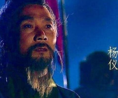 杨仪与魏延：蜀汉内部的水火不容