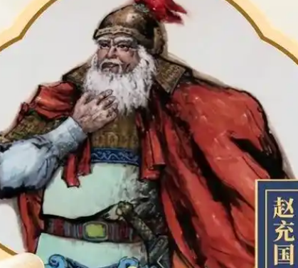 赵充国缓行讨贼：西汉名将的智慧与谋略