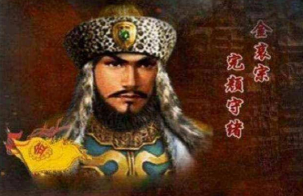 金哀宗完颜守绪：一位备受争议的金朝末代皇帝
