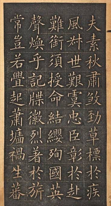 楷书四大家之一：欧阳询生平简介