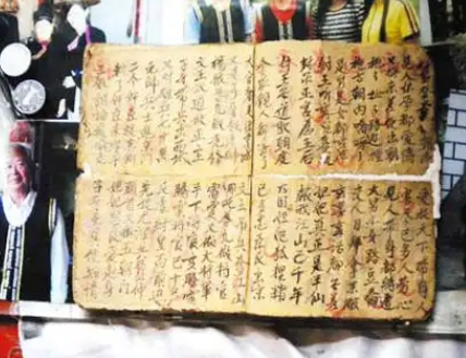 畲族文学瑰宝：小说歌文化的独特魅力