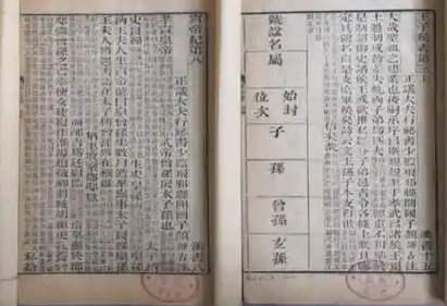 “何武断剑”：西汉法制智慧的光辉篇章