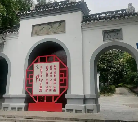 清凉山公园惊现古清凉寺遗址：历史遗迹重见天日